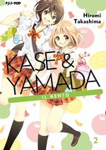 Kase & Yamada - Il bento
